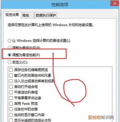 电脑运行速度慢怎么办，电脑运行速度慢的解决方法win7