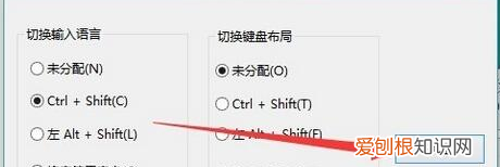 win0怎么设置用户自定义键，输入法怎么设置快捷键短语