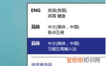 win0怎么设置用户自定义键，输入法怎么设置快捷键短语