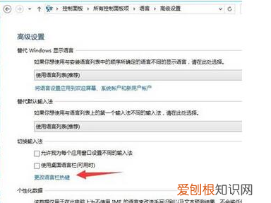 win0怎么设置用户自定义键，输入法怎么设置快捷键短语