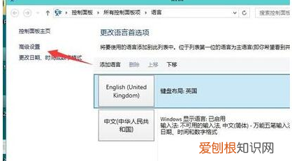 win0怎么设置用户自定义键，输入法怎么设置快捷键短语