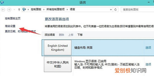 win0怎么设置用户自定义键，输入法怎么设置快捷键短语
