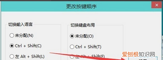 win0怎么设置用户自定义键，输入法怎么设置快捷键短语