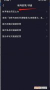 打开抖音网络不可用怎么回事儿，明明有网络但抖音打不开怎么回事