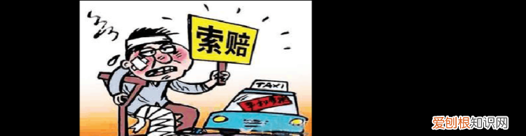 交通事故被扶养人生活费如何计算