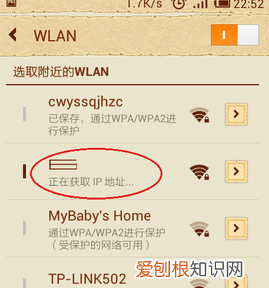 为什么手机打开网页很慢，手机打开网页速度慢怎么解决