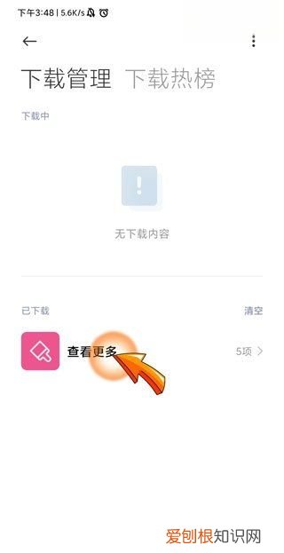 手机文件在哪里找，如何在手机上找到自己文件