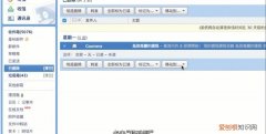 qq发的文件过期怎么还原