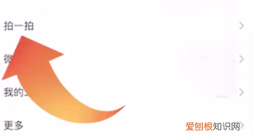 微信聊天怎么拍一拍，怎样在微信位置上添加自己的店名
