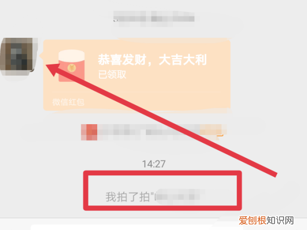 微信聊天怎么拍一拍，怎样在微信位置上添加自己的店名