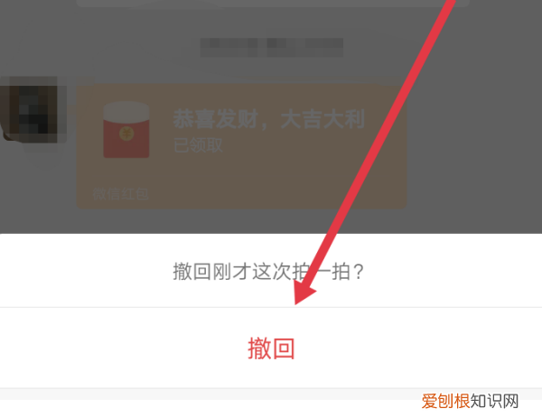 微信聊天怎么拍一拍，怎样在微信位置上添加自己的店名