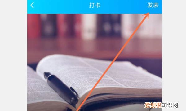 qq群签到打卡怎么操作，qq群怎么发布打卡任务