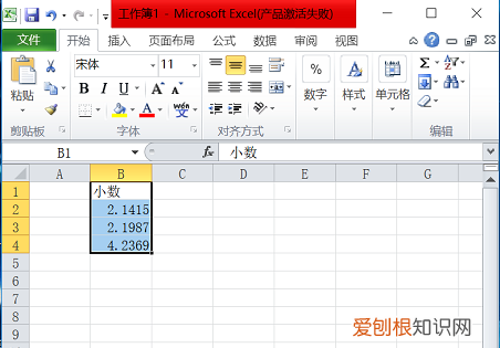 excel小数点怎么保留2位