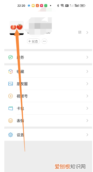 怎么修改微信帐号，微信账号怎么修改帐号还没到一年