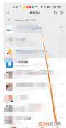 怎么修改微信帐号，微信账号怎么修改帐号还没到一年