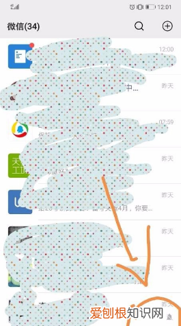 怎样设置发微信朋友圈状态的可见权限
