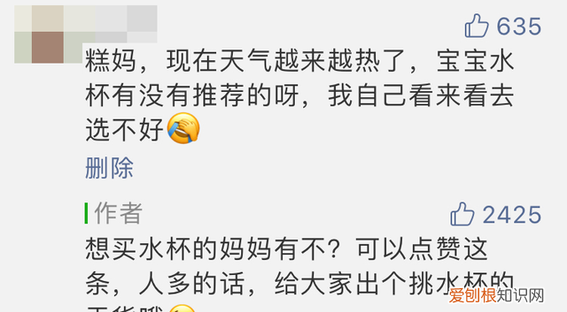 如何选择水杯才会对自己的身体好