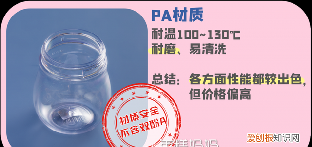 如何选择水杯才会对自己的身体好
