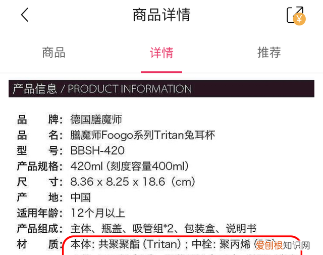如何选择水杯才会对自己的身体好