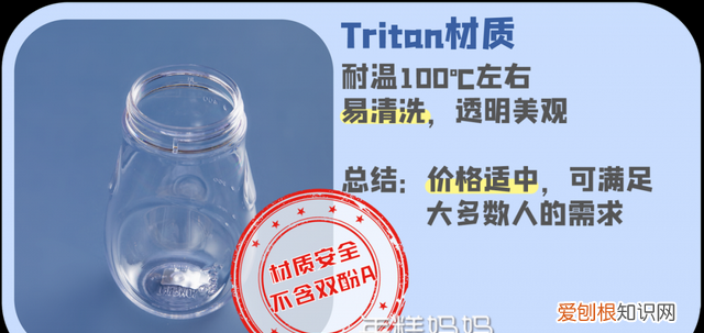 如何选择水杯才会对自己的身体好