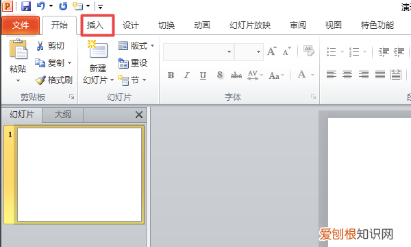 ppt怎么加入自定义按钮，ppt中怎么添加自定义动作按钮
