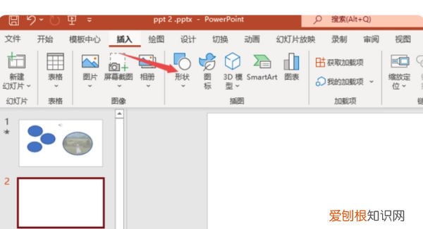 ppt怎么加入自定义按钮，ppt中怎么添加自定义动作按钮