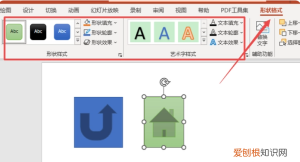 ppt怎么加入自定义按钮，ppt中怎么添加自定义动作按钮