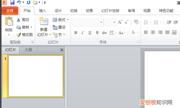 ppt怎么加入自定义按钮，ppt中怎么添加自定义动作按钮