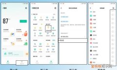 怎么给微信单独加密码锁，苹果手机微信设置独立密码