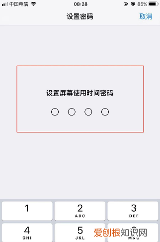 怎么给微信单独加密码锁，苹果手机微信设置独立密码