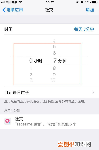 怎么给微信单独加密码锁，苹果手机微信设置独立密码