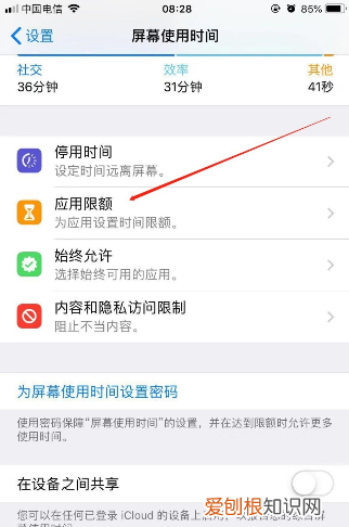 怎么给微信单独加密码锁，苹果手机微信设置独立密码
