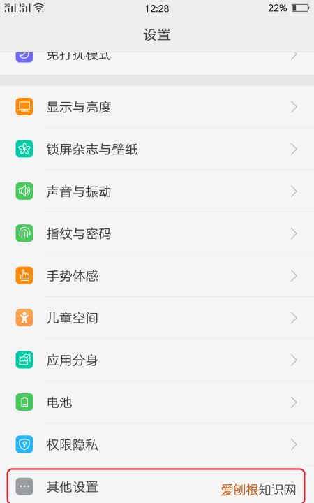 苹果手机系统出错，手机时间不准怎么校正