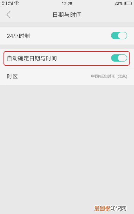 苹果手机系统出错，手机时间不准怎么校正