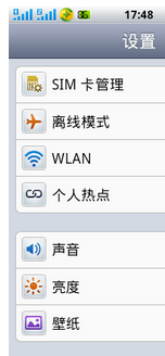 苹果手机系统出错，手机时间不准怎么校正