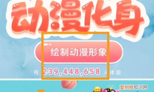 自己的卡通头像怎么做，如何自己制作动漫头像?