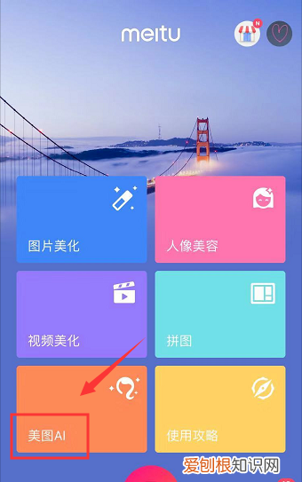 自己的卡通头像怎么做，如何自己制作动漫头像?