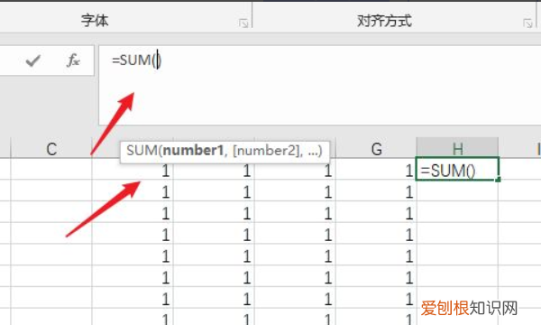 excel怎么和，EXCel排序怎么操作
