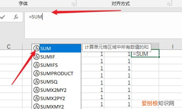 excel怎么和，EXCel排序怎么操作