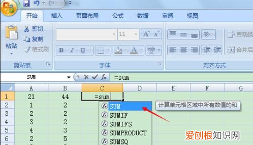 excel怎么和，EXCel排序怎么操作