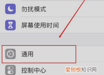 苹果手机时间不对怎么调，苹果手机怎么调时间设置