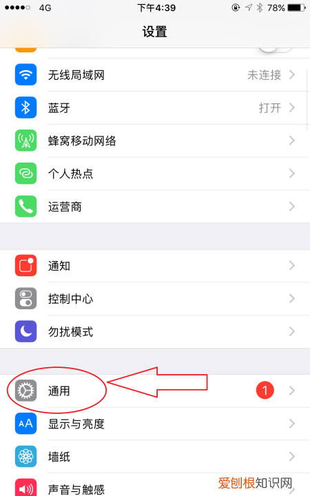 苹果手机时间不对怎么调，苹果手机怎么调时间设置