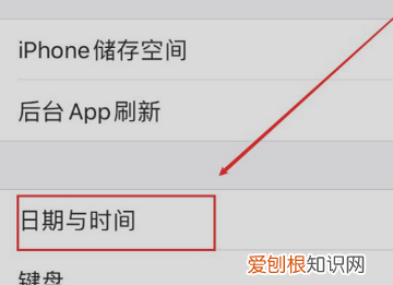 苹果手机时间不对怎么调，苹果手机怎么调时间设置