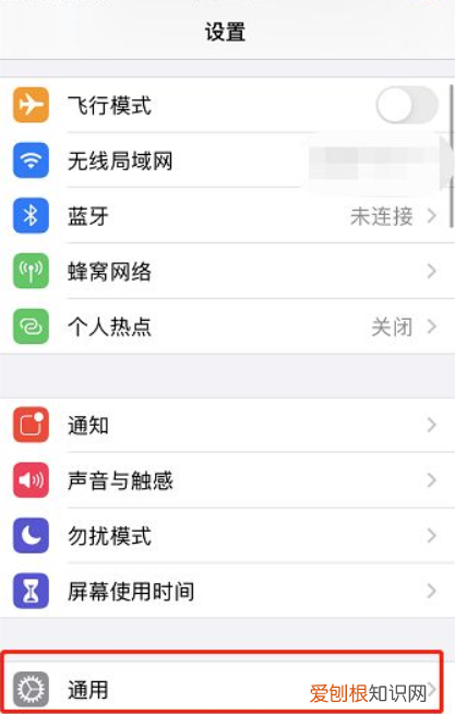 苹果手机时间不对怎么调，苹果手机怎么调时间设置