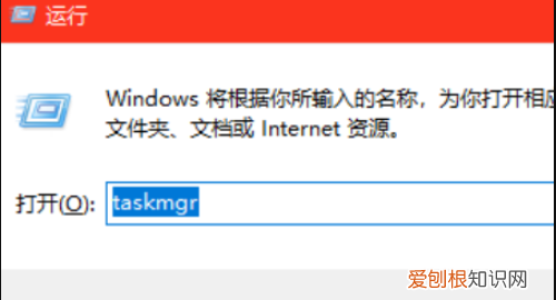 电脑启动任务管理器快捷键是什么