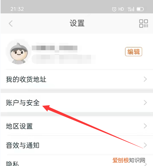 淘宝验证码修改手机号怎么改，原淘宝账号绑的手机不用了怎么办呢