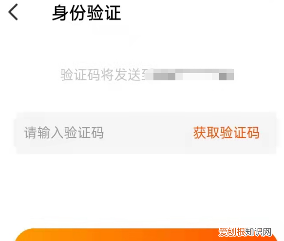 淘宝验证码修改手机号怎么改，原淘宝账号绑的手机不用了怎么办呢