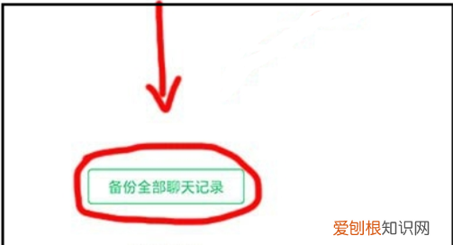 微信删除的照片和在哪恢复，怎样找回微信删除的图片和视频