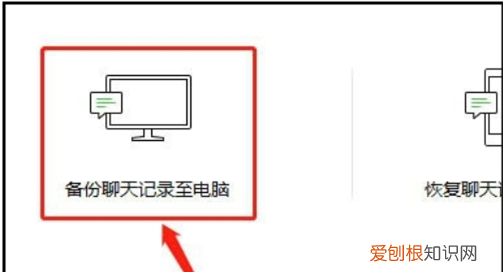 微信删除的照片和在哪恢复，怎样找回微信删除的图片和视频