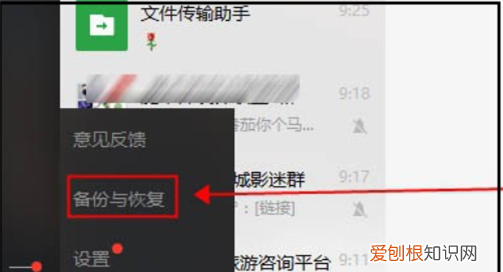微信删除的照片和在哪恢复，怎样找回微信删除的图片和视频